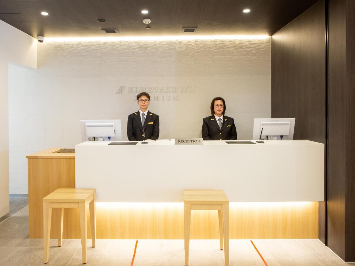 袋井站前吴竹高级酒店 Fukuroi 外观 照片